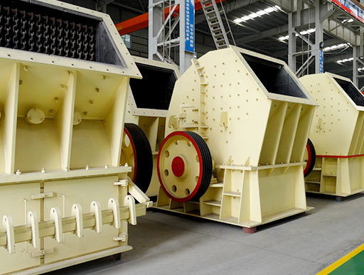 立式復(fù)合式破碎機(jī)