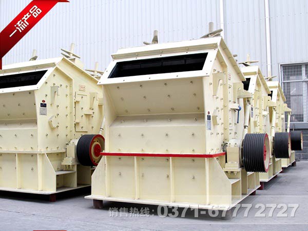 反擊式破碎機(jī)原理是什么？