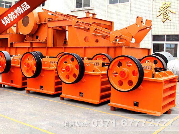 河南玄武巖破碎機(jī)廠家價(jià)格合理嗎？