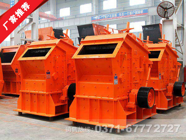 葉臘石粉碎機(jī)|葉臘石反擊式破碎機(jī)價(jià)格多少錢？