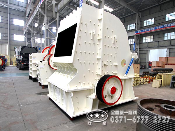 反擊式破碎機(jī) 反擊式破碎機(jī)