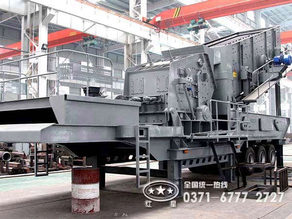 河南紅星移動式破碎篩分站的投資優(yōu)勢