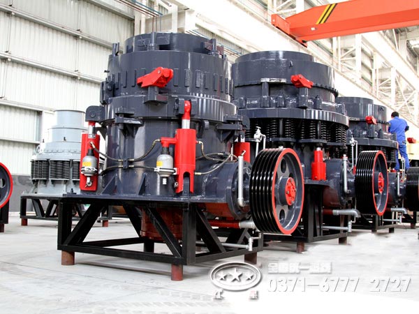 液壓圓錐破廠家，選紅星機(jī)器怎樣？