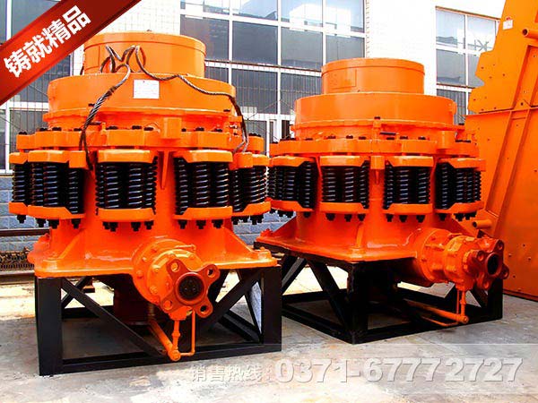圓錐破碎機廠家
