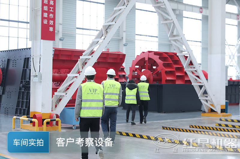 客戶來(lái)廠考察設(shè)備 客戶來(lái)廠考察設(shè)備