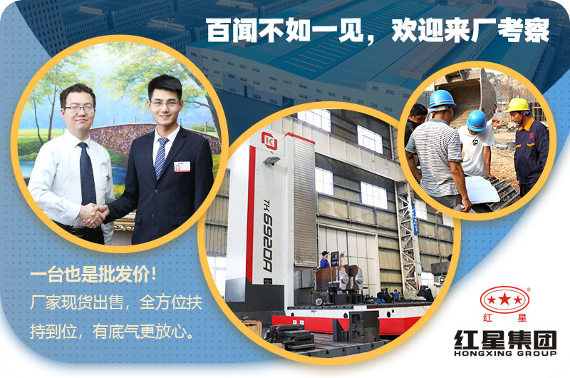 紅星洗石機(jī)廠家 紅星洗石機(jī)廠家