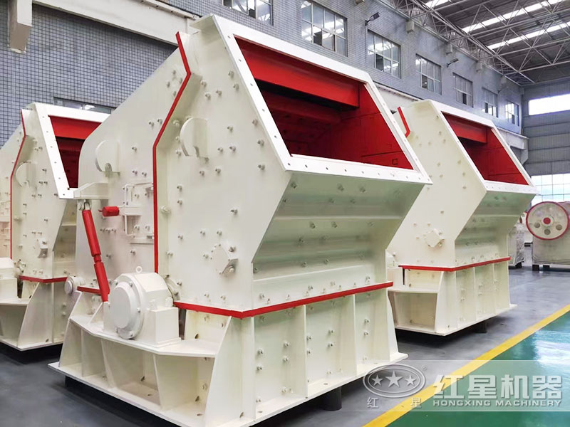 反擊破碎機型號有幾種？在線選型