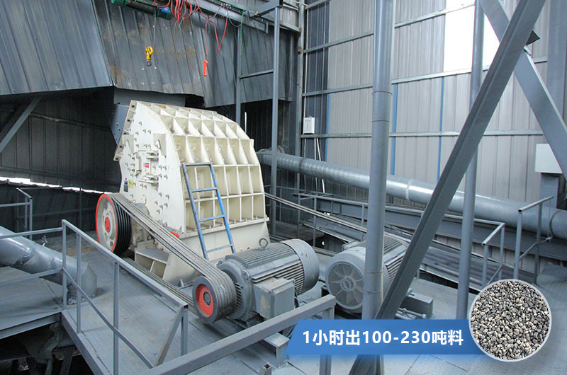 1610重錘式破碎機(jī)工作現(xiàn)場實拍圖 1610重錘式破碎機(jī)工作現(xiàn)場實拍圖