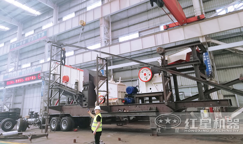 紅星機(jī)器移動(dòng)制砂機(jī)生產(chǎn)車間 紅星機(jī)器移動(dòng)制砂機(jī)生產(chǎn)車間