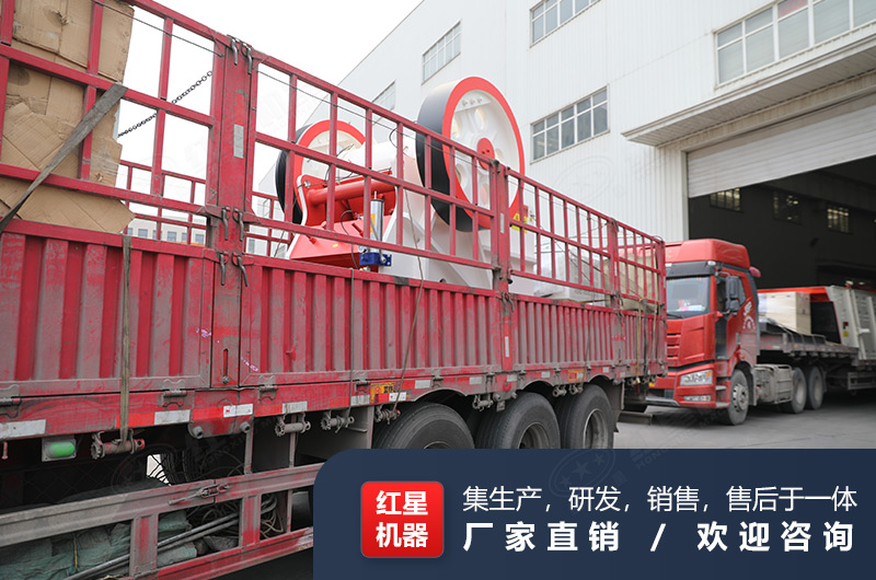 紅星廠(chǎng)家生產(chǎn)的石灰?guī)r顎式破碎機(jī)直銷(xiāo)價(jià)