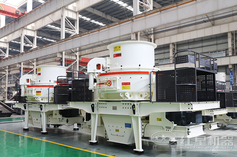 HVI沖擊式制砂設備生產(chǎn)車間 HVI沖擊式制砂設備生產(chǎn)車間