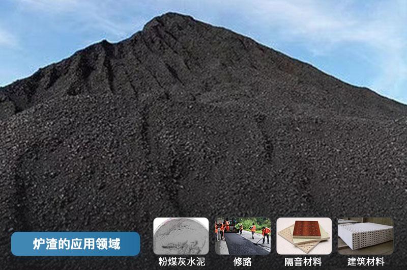 爐渣破碎機(jī)成套設(shè)備有哪些？?jī)r(jià)格多少？