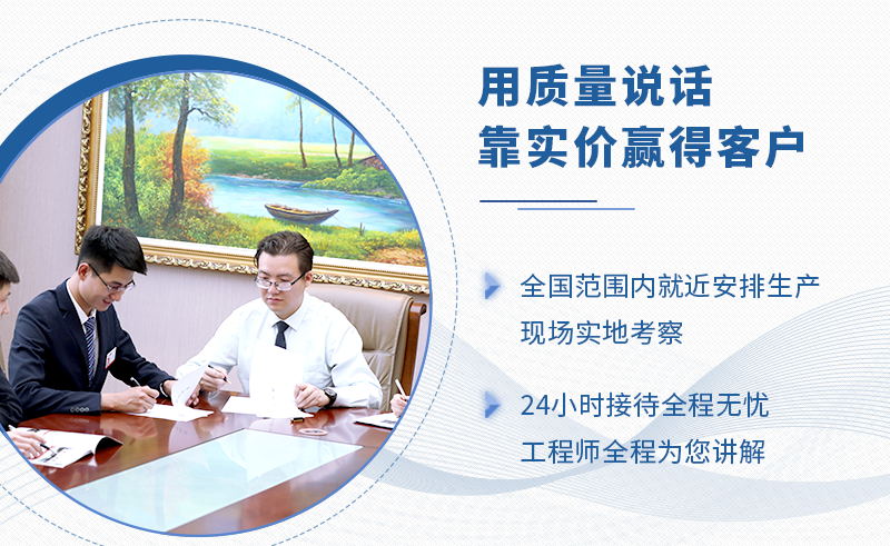 買設備就選紅星機器 買設備就選紅星機器