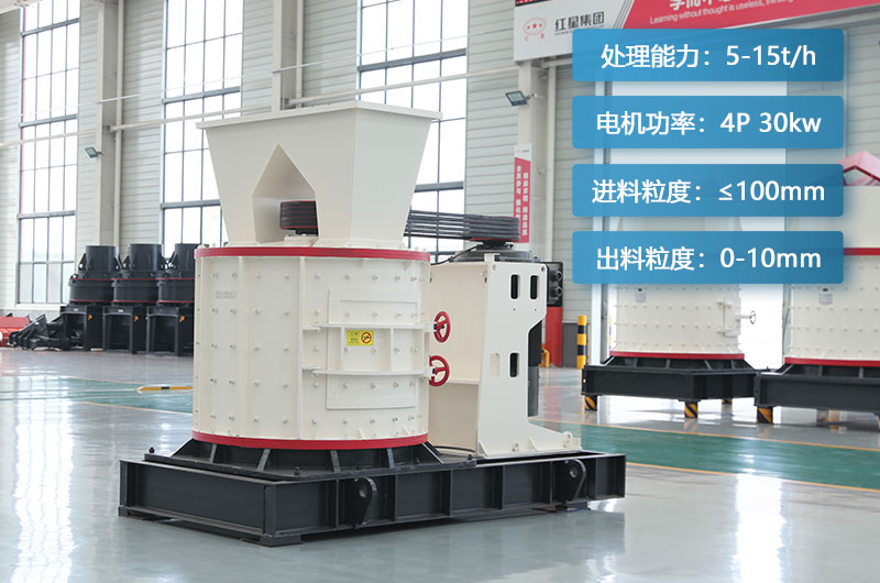 800型復(fù)合式破碎機(jī)參數(shù) 800型復(fù)合式破碎機(jī)參數(shù)