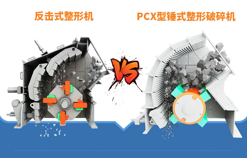 整形機(jī)內(nèi)部結(jié)構(gòu)圖 整形機(jī)內(nèi)部結(jié)構(gòu)圖