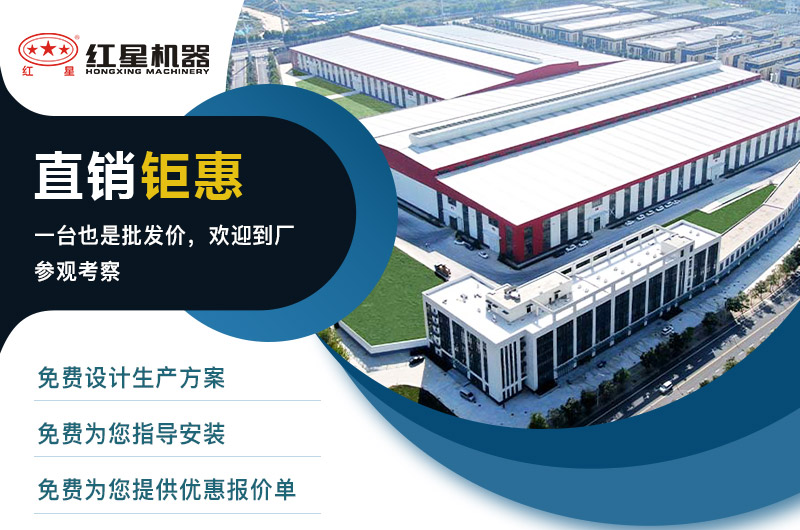 河南紅星機器廠家服務(wù) 河南紅星機器廠家服務(wù)