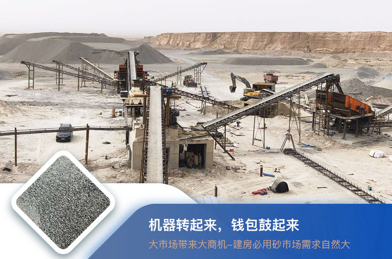 干式制砂機產(chǎn)量多少？附生產(chǎn)視頻