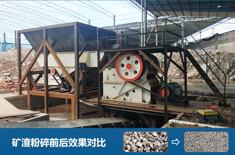 礦渣粉碎機(jī)圖片及價(jià)格_規(guī)格型號參數(shù)