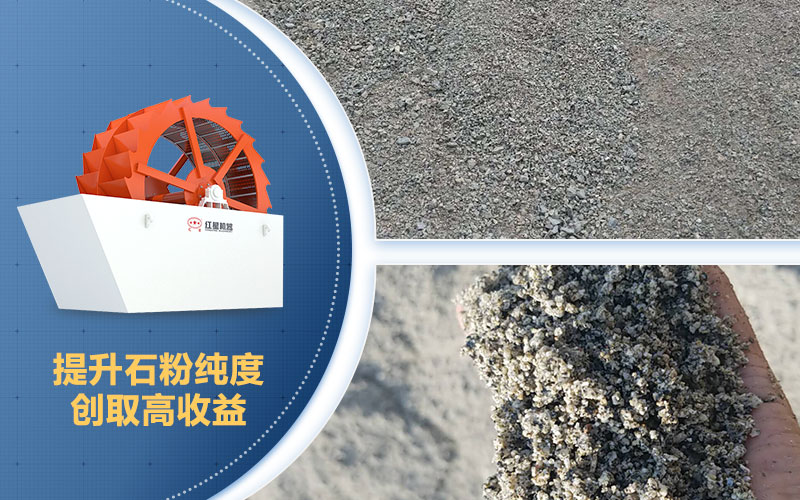 石粉清洗前后對比圖 石粉清洗前后對比圖