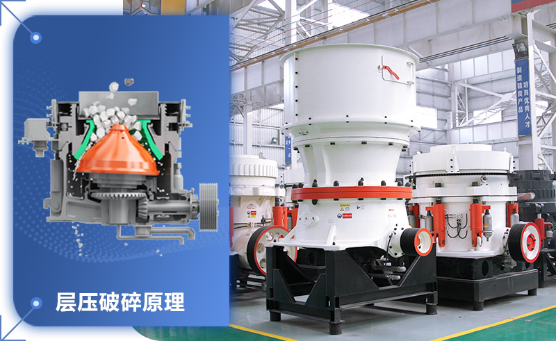 圓錐破碎機工作原理圖 圓錐破碎機工作原理圖