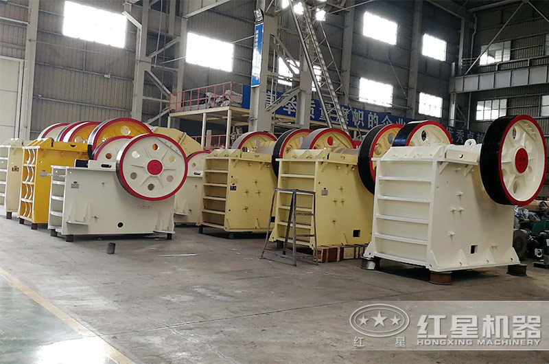 紅星顎式碎石機設備生產(chǎn)車間