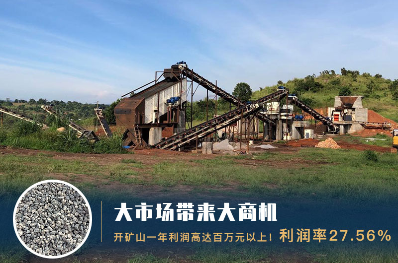 投資環(huán)保無(wú)噪音的石灰石顎式破碎機(jī)廠(chǎng)利潤(rùn)高
