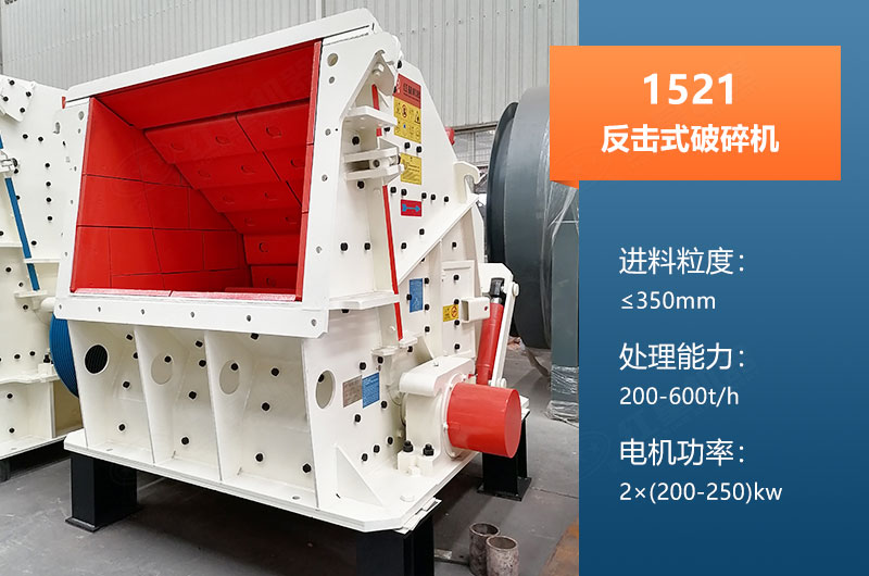 1521反擊破產(chǎn)量多大？參數(shù)及價格