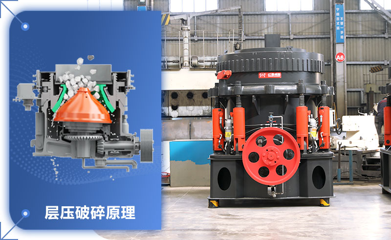 圓錐機標準跟短頭怎么區(qū)分？圓錐機的型號和尺寸