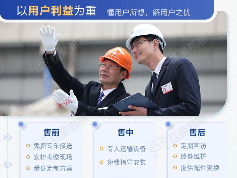 紅星牌鵝卵石破碎設(shè)備質(zhì)優(yōu)價(jià)廉，值得投資