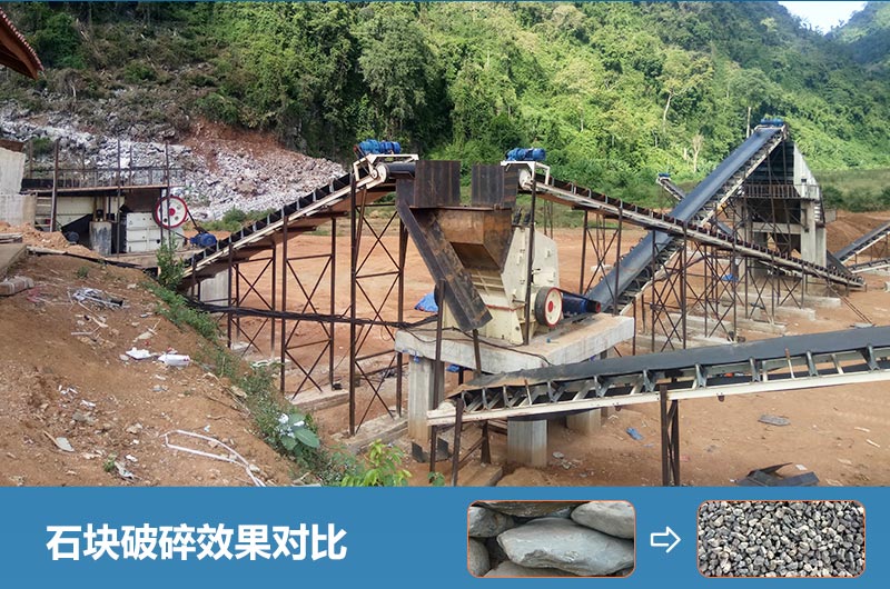 石塊破碎機(jī)設(shè)備有哪些？多少錢(qián)一臺(tái)？