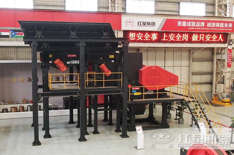 MP模塊工廠(給料機(jī)+鄂破) MP模塊工廠(給料機(jī)+鄂破)