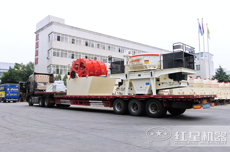 制砂設(shè)備裝車準(zhǔn)備發(fā)貨 制砂設(shè)備裝車準(zhǔn)備發(fā)貨