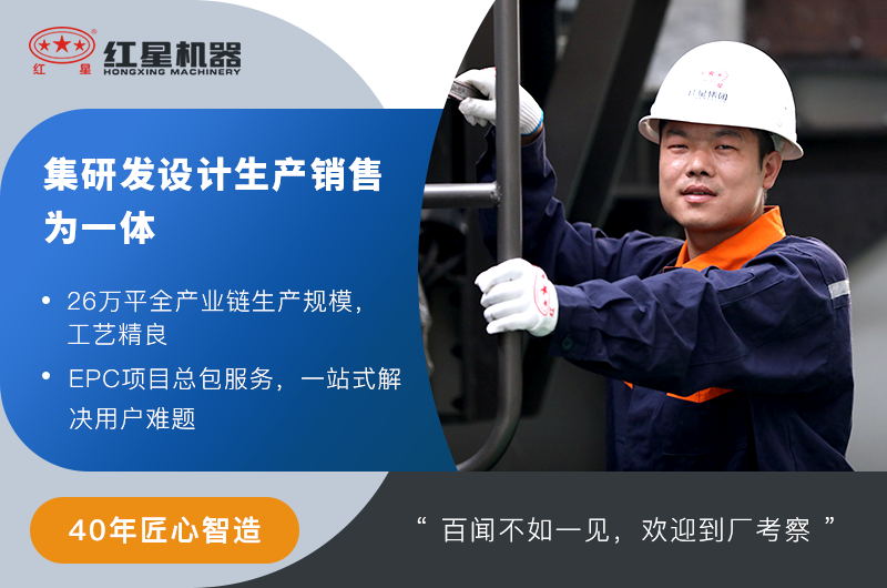 1214反擊破生產(chǎn)廠家-紅星機(jī)器 1214反擊破生產(chǎn)廠家-紅星機(jī)器