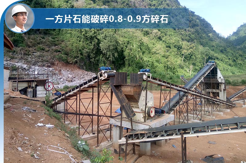 一方片石能破碎0.8-0.9方碎石 一方片石能破碎0.8-0.9方碎石