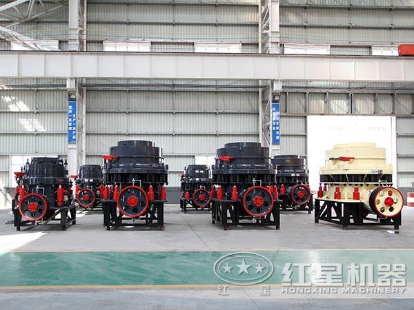 復(fù)合圓錐破碎機