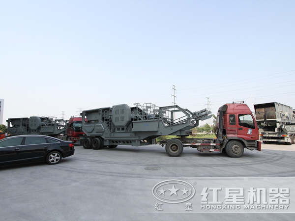 移動式碎石機(jī)廠家發(fā)貨現(xiàn)場