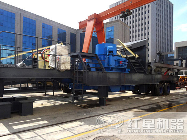 論流動(dòng)作業(yè)哪家強(qiáng)，我只服紅星移動(dòng)式制砂機(jī)