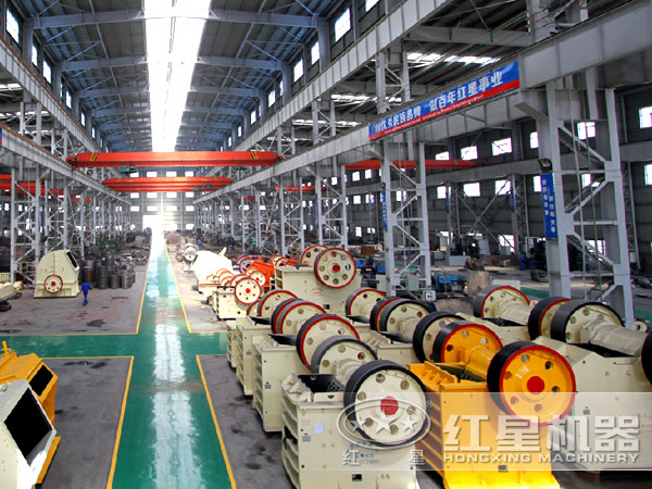 紅星破碎機(jī)廠家生產(chǎn)車間