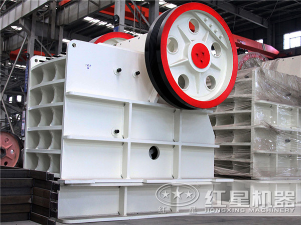 紅星新一代PE系列顎式破碎機(jī)，滿足消費(fèi)者的綜合需求
