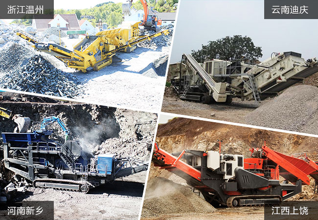 履帶移動破碎機作業(yè)現(xiàn)場