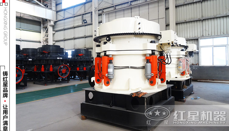 1750圓錐破碎機(jī)多少錢一臺(tái)？——直銷供售價(jià)格更優(yōu)