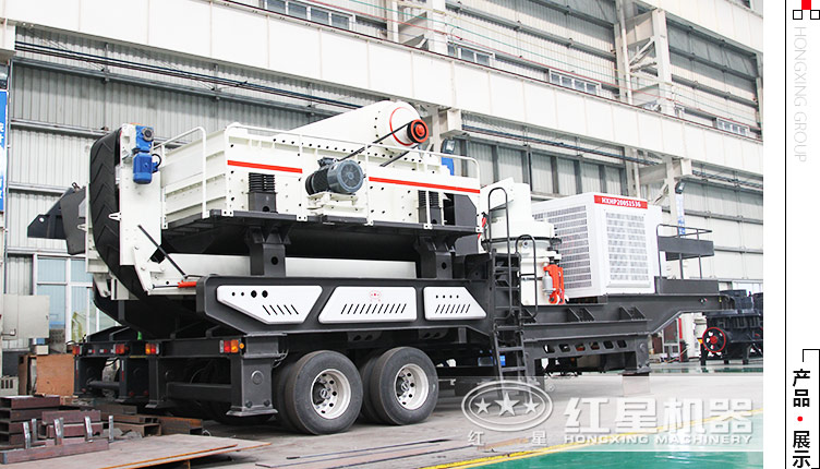 時產150-300噸移動石料破碎機在河南有賣嗎？多少錢？