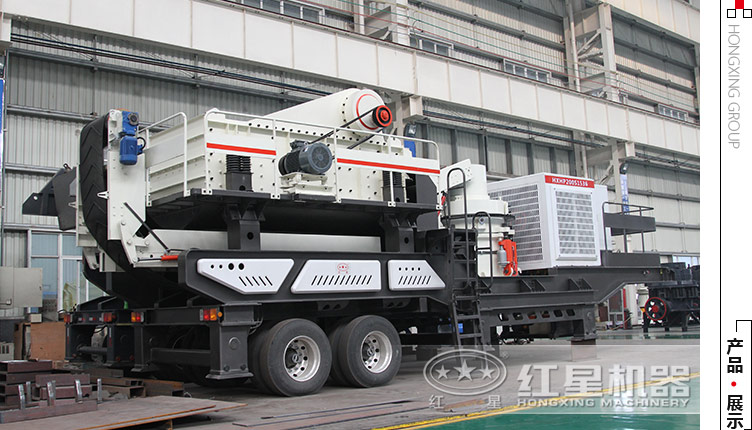 移動(dòng)石料破碎機(jī)150噸、200噸、300噸左右的多少錢(qián)