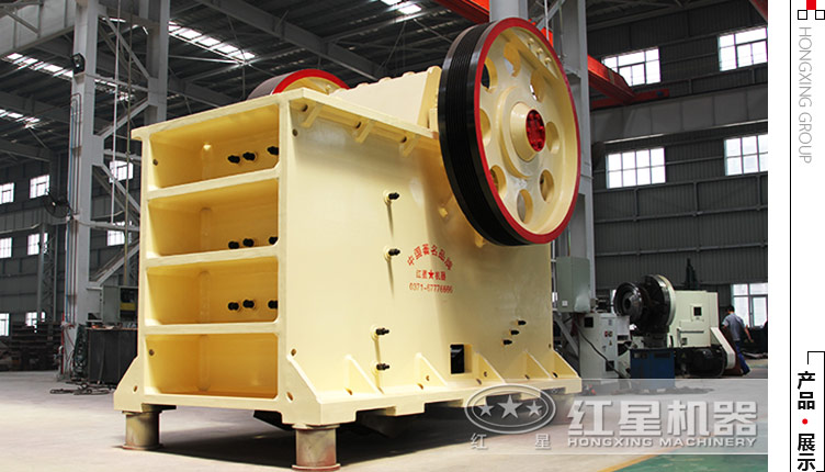 中大型900一1200鄂式碎石機(jī)多少錢(qián)一臺(tái)