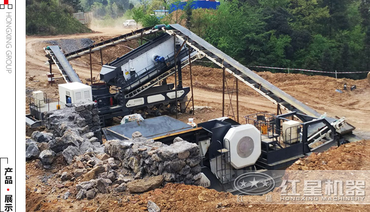 移動破碎站作業(yè)現(xiàn)場