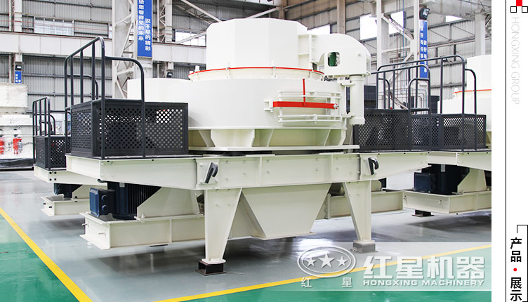 石粉制沙機(jī)哪家好？這有一家不錯(cuò)的制砂設(shè)備廠家 請(qǐng)查看