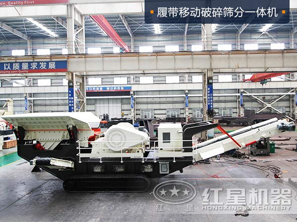 履帶移動(dòng)破碎篩分一體機(jī)是怎么成為砂場(chǎng)能手的，貴嗎？