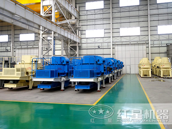 紅星制砂設備生產(chǎn)廠家