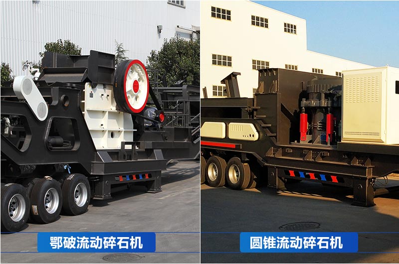 兩種時產(chǎn)可達200方的碎石機設備