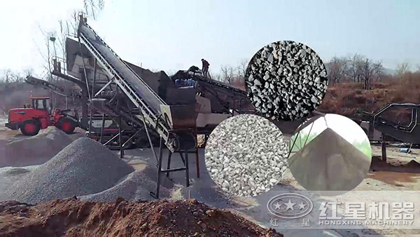 時(shí)產(chǎn)400噸汽車流動(dòng)破石機(jī)多少錢，河南的好不好？